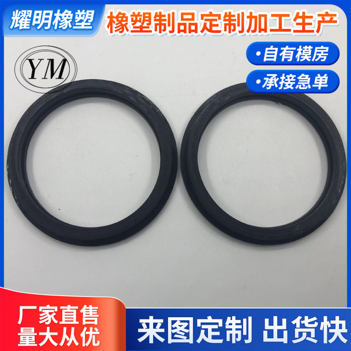 海宁厂家供应 工业用橡胶制品多种规格 多种形状耐高温氟橡胶垫