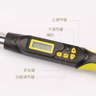 Wholesale Intelligent Digital Display Reinforcement Torque Wrench Construction Site Reinforcement Torque Wrench High Precision Sleeve Torque Measurement