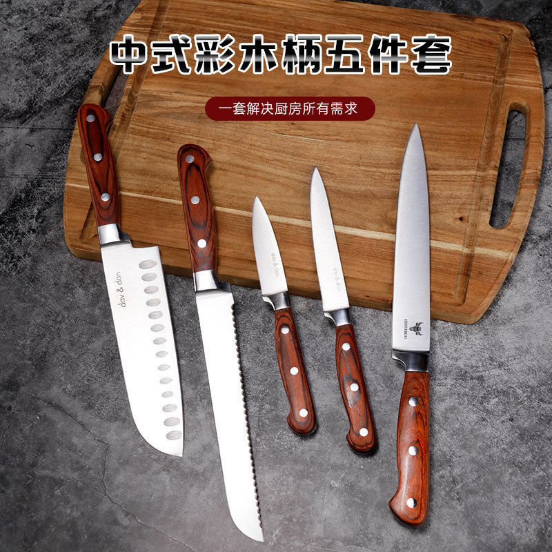 Foreign trade spot Stainless steel kitchen knife suit Chef Knife Slicers Bread knife Knife Peel knife