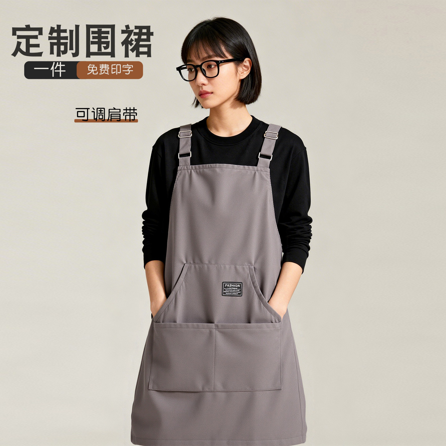 防污围裙新款厨房做饭家用帆布围腰LOGO印字酒店保洁专用工作服女