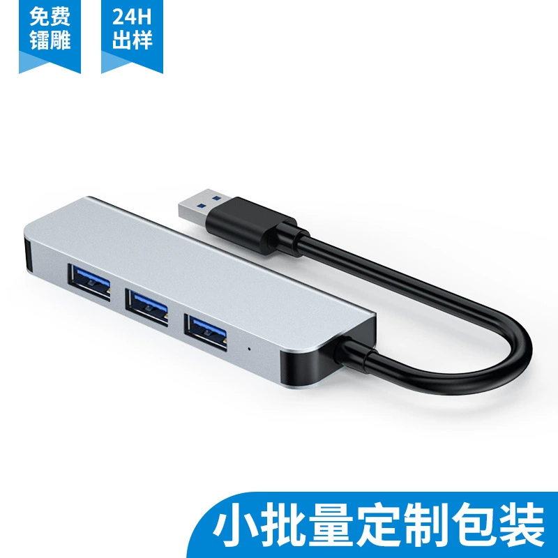 USB3.0 хаб, USB расширитель 4 в 1, алюминиевый многофункциональный удлинитель