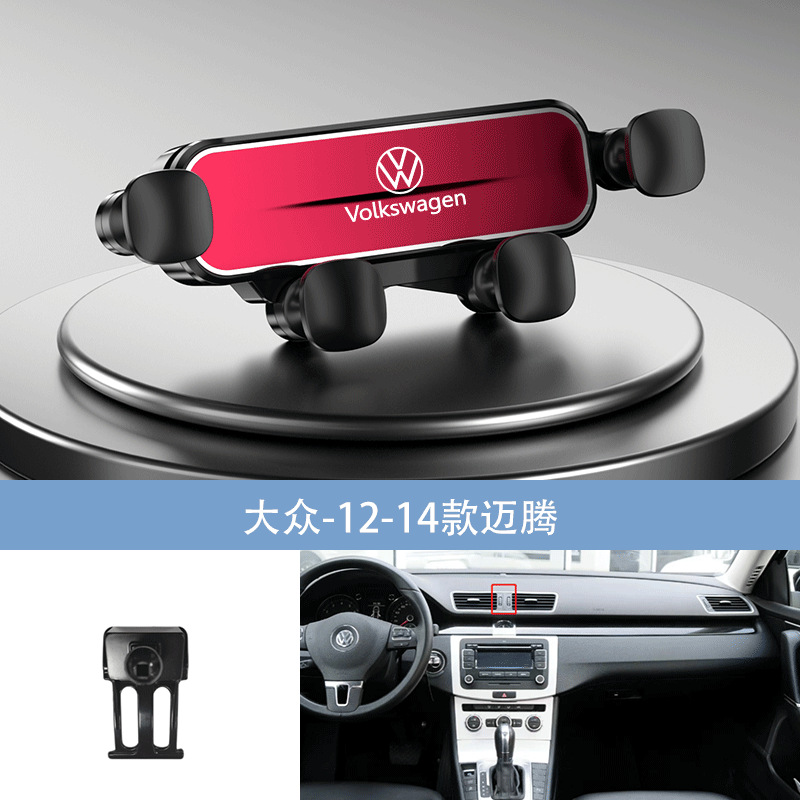 Rouge Volkswagen-12-14 Magotan