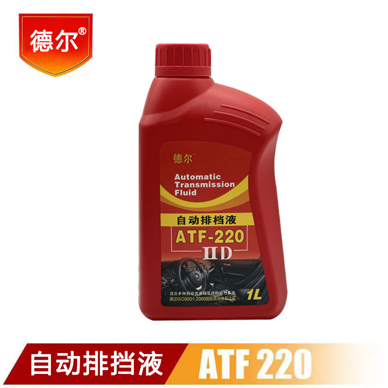ATF220自动排挡液汽车方向助力油轿车液压方向盘转向油四速波箱油