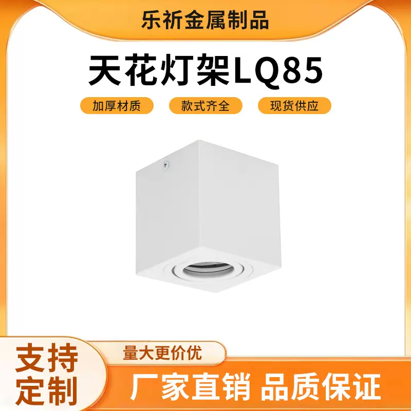 明装射灯LED筒灯客厅无主灯照明单头盒子灯过道灯防眩单头斗胆灯