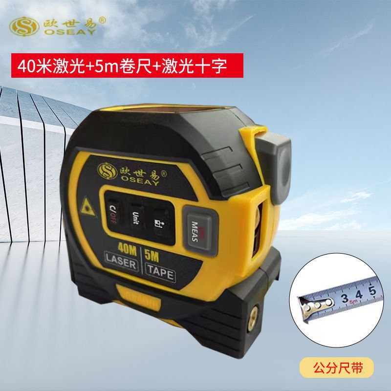 정확한 버전 40m 레이저 + 십자선 + 5미터 센티미터 자