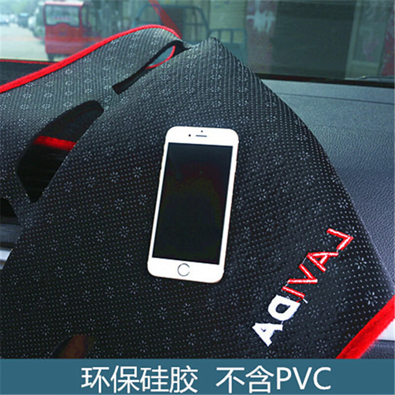 現代の八代ソナタ/索八自動車の中制御計器台の避光マットの日焼け止めの滑り止め断熱カバーを適用します。|undefined