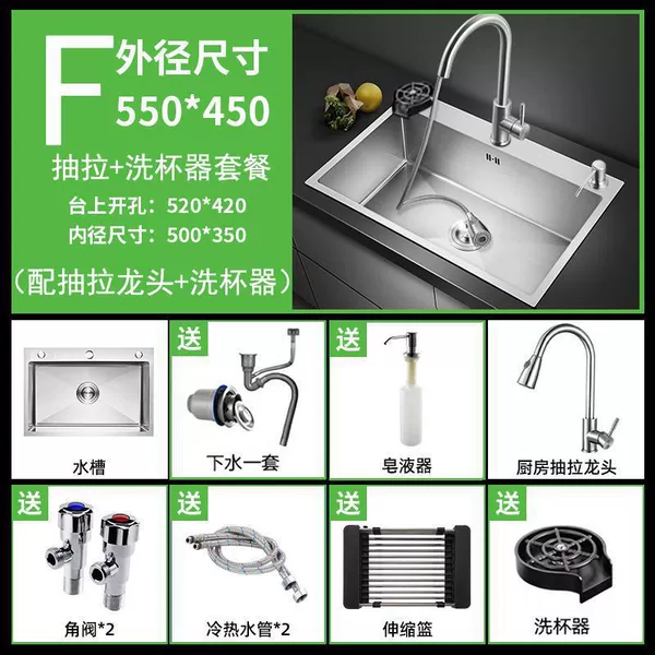Ritting Stainless Steel [5545] Single Goods- [Flagship] Pump+Cup Washing Delivery Full Set