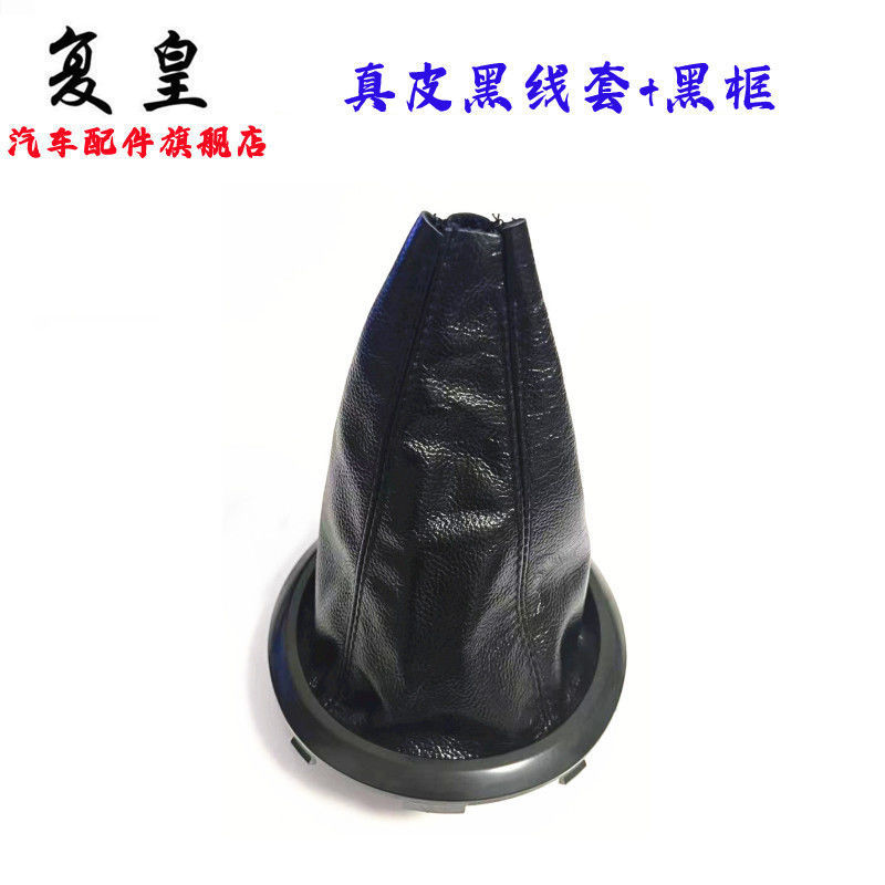 Adaptarse a Tianyu SX4 Swift Alto Gear Head Gear Handle image 18