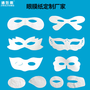 ������Ĥ��һ������������ �o������Ĥ�N����ԺdiyĤ���S��