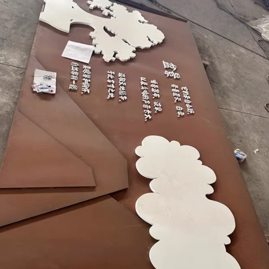 耐候钢板圆形字牌挂件立体古典工业风q235nh屏风材质供应厂家灯箱