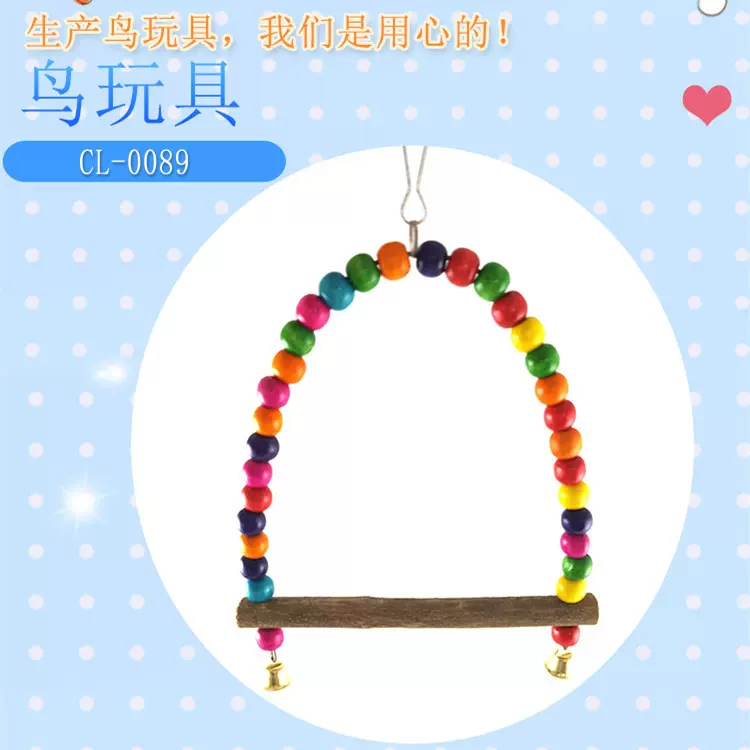 厂家供应鹦鹉用品鸟玩具鹦鹉玩具 原木秋千站架站杠攀爬梯CL-0089