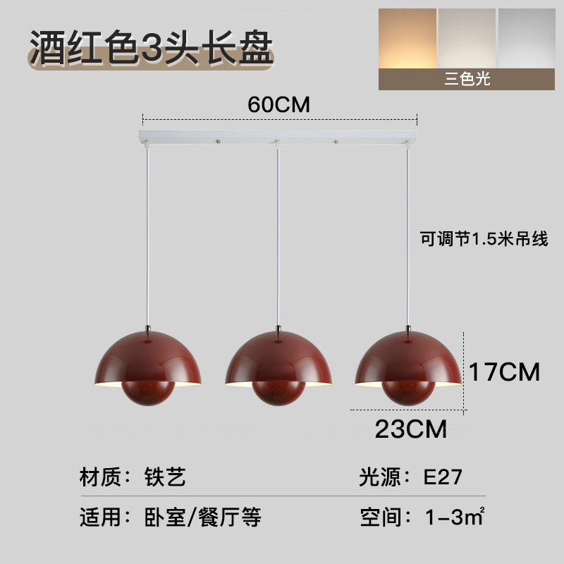 Brotes de flores daneses restaurante candelabro bar dormitorio cabecera simple pasillo rojo moderno nórdico crema viento pequeño candelabro