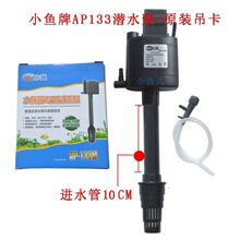 �����ר�ñ�AP133M����һǱˮ��8w