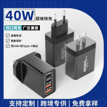 适用安卓苹果手机欧美规多口手机充电器新款双PD+双USB2C2A充电头