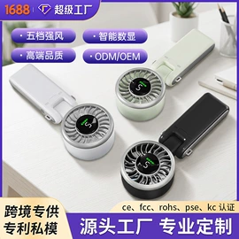USB风扇;电暖手宝;电风扇
