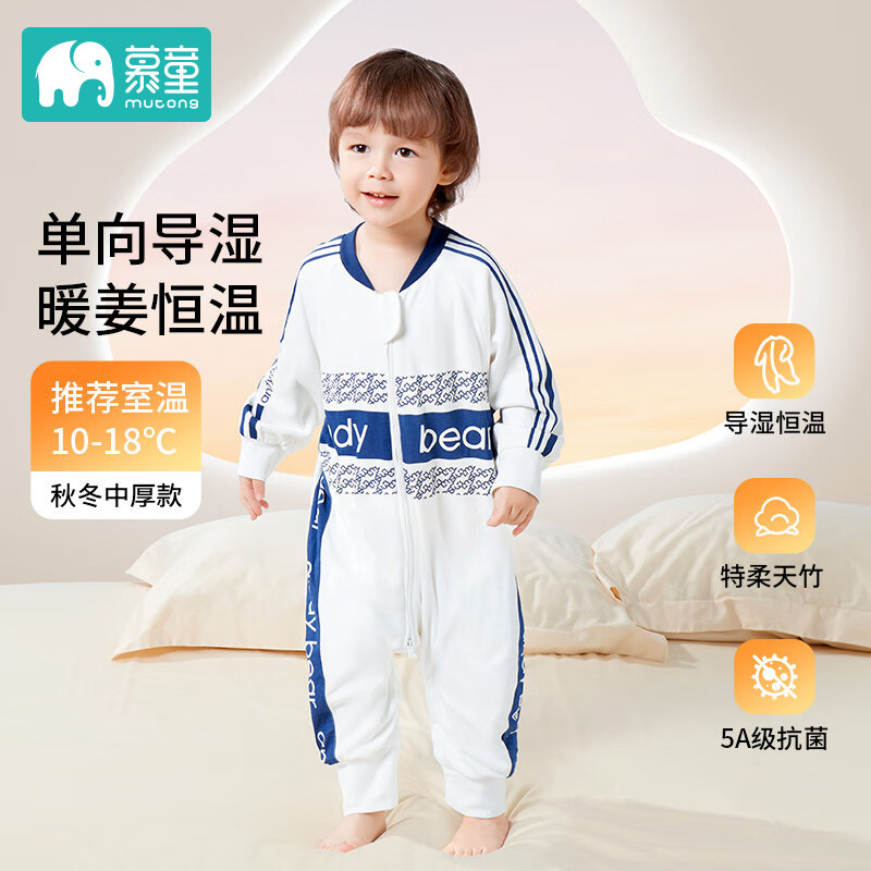 Baby Constant Temperature Sleeping Bag Baby Bamboo Cotton Split Leg Anti-Kick Quilt Children's Autumn and Winter Thickened Four-Season Sleeping Bag