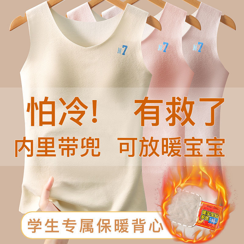 少女大童内衣发育期文胸初高中学生无痕女孩德绒保暖固定杯背心女|undefined