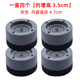 Gray heightening foot pad 3.5cm high