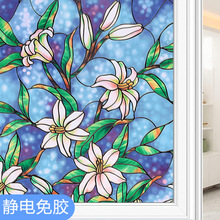 现货批发印花玻璃贴 浴室防偷窥 静电无胶吸附窗贴 防晒隔热贴