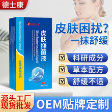 ��ʿ��Ƥ�w�־�Һ30ml�غͺ��o���ñ���Һ�o��Һ�F؛���lԴ�^���S