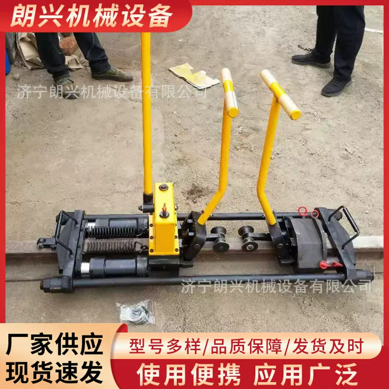 GFT-40A液压轨缝调整器 铁路轨道调节器 手动单双向拉轨器