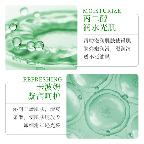 Yizhichun Green Tea Hydrating Clear Essence Hydrating, Moisturizing, Refreshing and Rejuvenating Facial Essence Water Skin Care Products Wholesale