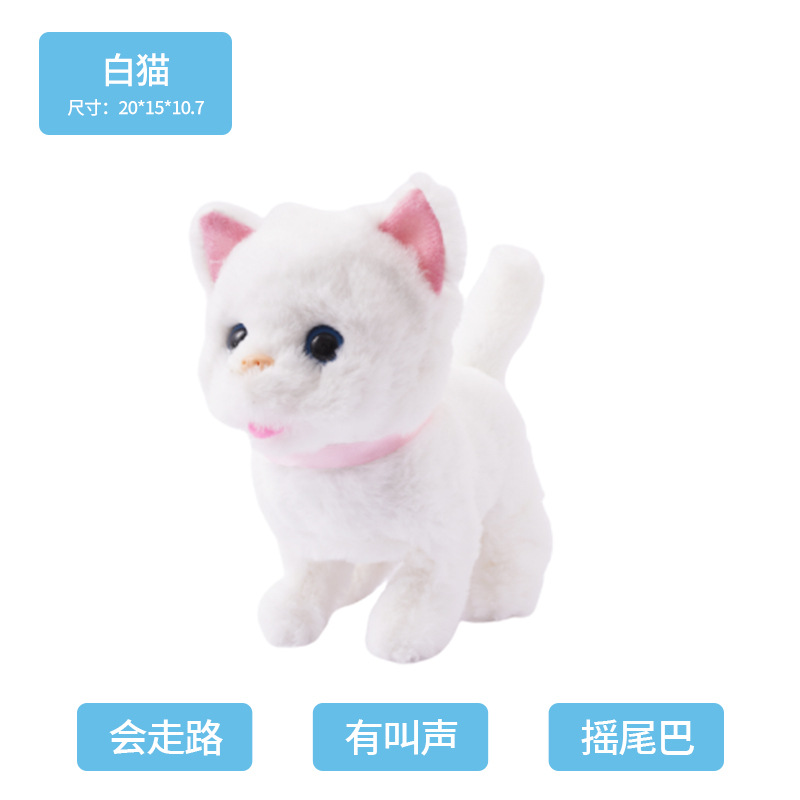 Simulación de la felpa eléctrica perro de los niños de peluche de juguete cachorro puede caminar, llamar, sacudir la cola perro de juguete para mascotas al por mayor