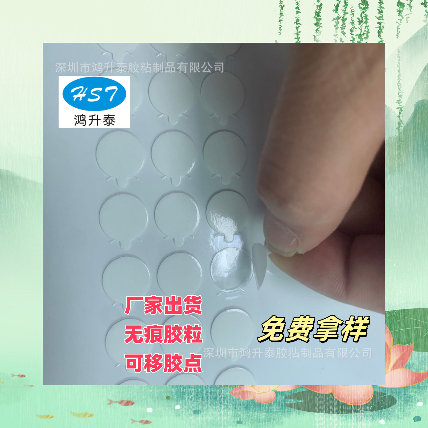 透明可移点胶 卡片粘贴可移胶粒 餐巾纸贴合可移胶点 手工胶点