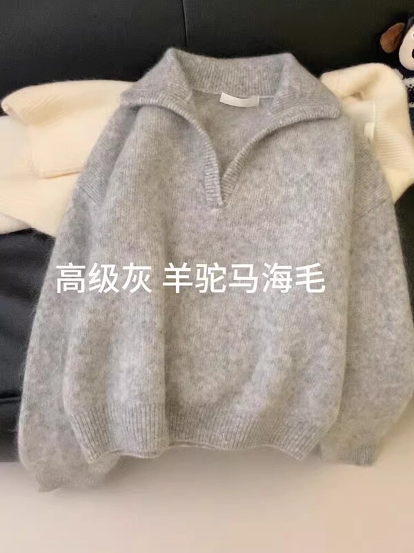 ! Lazy Style ~ Gray Alpaca Mohair Sweater Women's Autumn and Winter Lapel Knitted Top