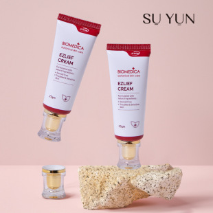 Customized 25ml Cosmetic Tube, Face Cream Sunscreen Bottle, Hand Cream Bottle, Double-Layer Pe Tube with Gold-Plated Cap