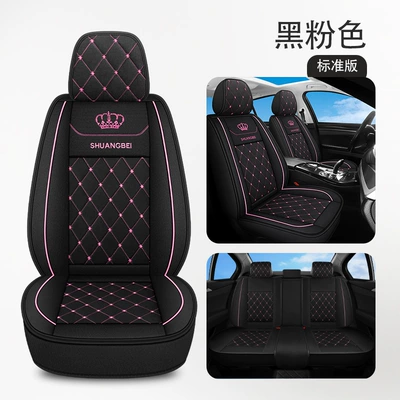 2024 Cross-Border Leather Amazon Foreign Four Seasons Pad - black-pink-standard-edition-general-purpose