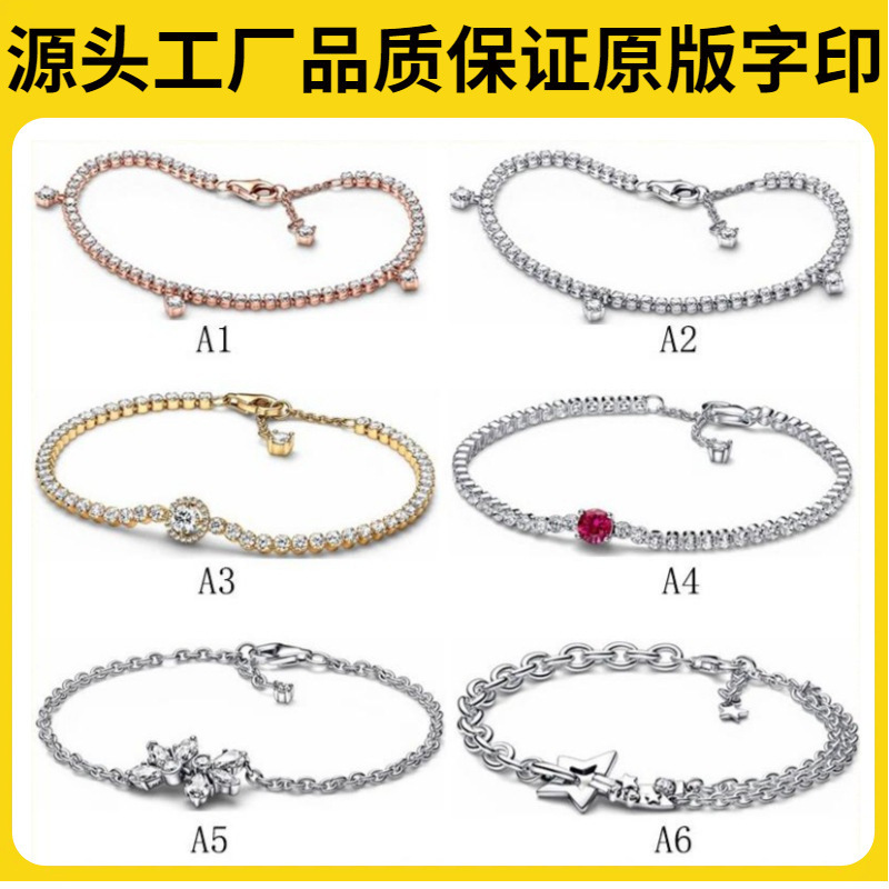 Pandora S925 sterling silver bracelet meteor style single double ring bracelet gold full diamond tennis bracelet fashion style Pandora S925 sterling silver bracelet meteor style single double ring bracelet gold full diamond tennis bracelet fashion style