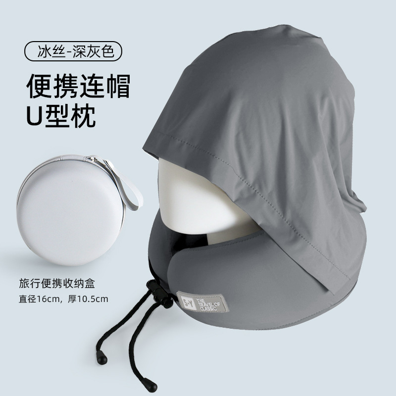 旅行用U字型枕、首の保護、ポータブルフード付き飛行機睡眠アーティファクト、高速鉄道頚椎ネックピロー、夏用U字型枕|undefined