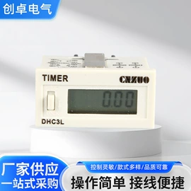 工业计时器;温湿度控制器;时间继电器