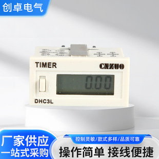 ���ʽӋ�r��DHC3LҺ���@ʾ���I�ەr���ۼӹ��I���r�����@�S�ҹ�