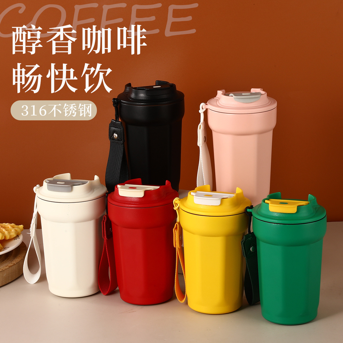 菱形八角咖啡杯316不锈钢内胆保温杯车载便携水杯大容量节日礼品