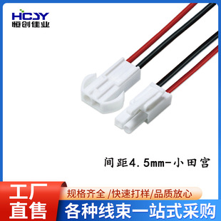 L6.2 Terminal Wire L6.2-2P Red and Black Docking Male and Female Plug Wire Oda Miyagi 6.2 Pitch Air Connection Terminal Wire