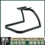 定制弓形职员家具椅脚