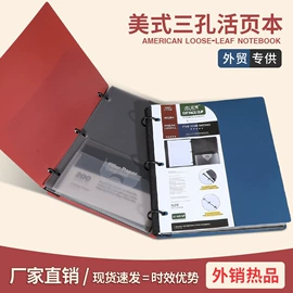 文件夹;笔记本记事本;文件包