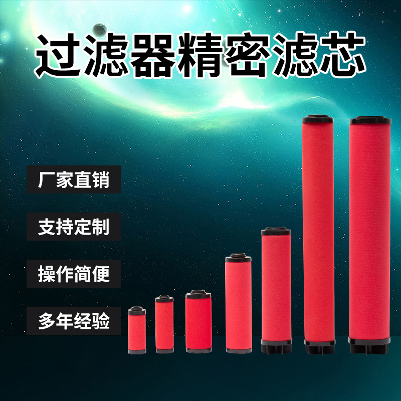 L430AAR L430ACS L430AX L430AR L430PF替换杭州日盛后处理过滤芯