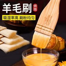 ľ����ëˢ�͸ߜغ決���ߟ���ˢ��Һˢ��ˢ����������_���ˢ��