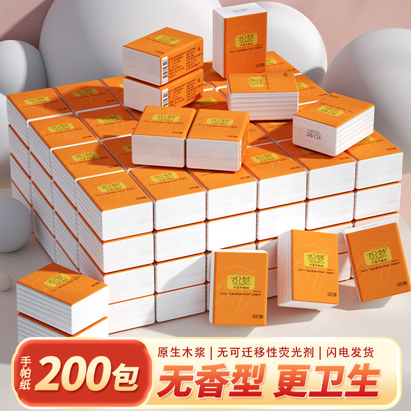 200 Packs of Handkerchief Paper, Portable, Affordable, Portable Facial Tissue, Napkins, Household Full Box of Sanitary Paper Towels