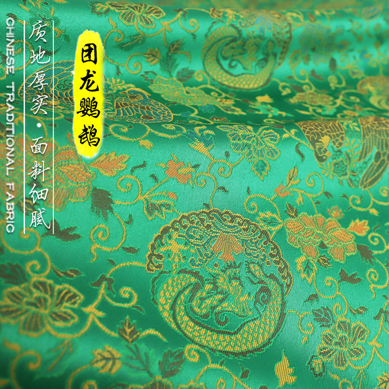 "FS203 Dragon Parrot" National Style Imitation Song Brocade Jacquard Satin Fabric National Style Cheongsam Jacket Fabric "FS203 Dragon Parrot" National Style Imitation Song Brocade Jacquard Satin Fabric National Style Cheongsam Jacket Fabric