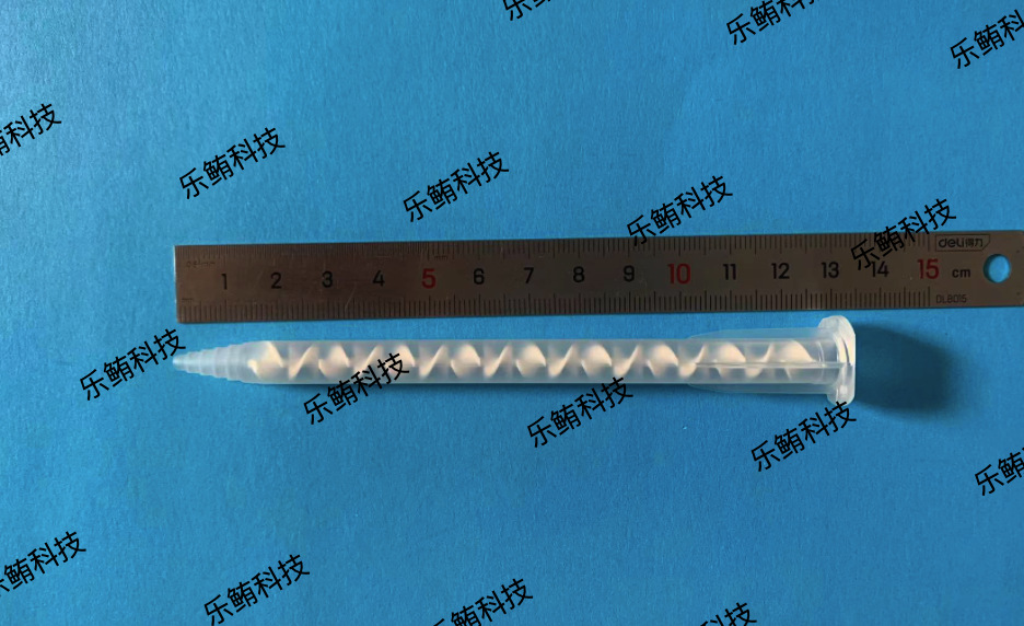 混合管MAH06-17T静态混胶管点胶管拌料管混合嘴点胶嘴混合器胶棒