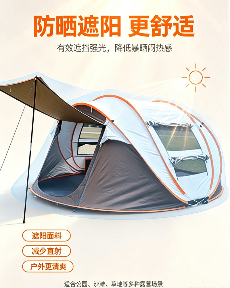 Outdoor quick-open tent for 5-8 people, fully automatic, sun-proof, breathable, portable folding tent for camping
