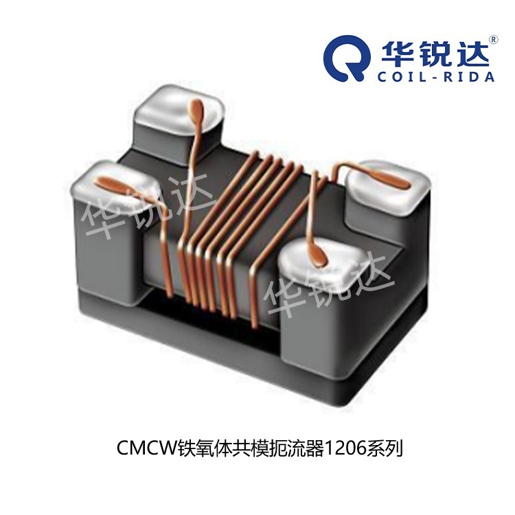 1206 CMCW系列 低频贴片绕线电感 厂家直销