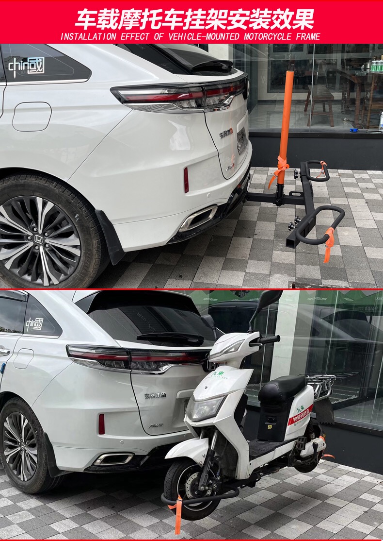 Car-Mounted Bicycle Rack, Motorcycle Rear Rack, Suv Rear Rack, Trunk Square Mouth Foldableing Bicycle Rack
