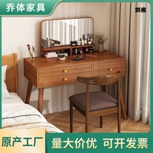q褅1卧室梳妆台新中式轻奢高级感胡桃色化妆桌现代简约小户型化妆