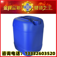 供应高纯度10#白油 10号白矿油 30L装 石蜡油 欢迎垂询