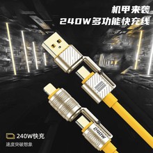 240W������䔵�������϶��ĺ�һPD��侀Type-Cƽ��15ͨ��